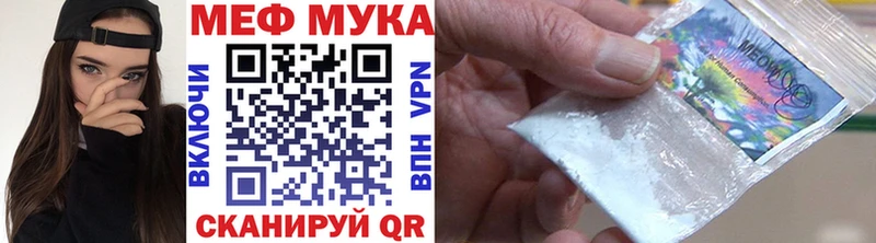 Купить АМФЕТАМИН МЕФ ГАШ Кокаин Alpha-PVP Джанкой