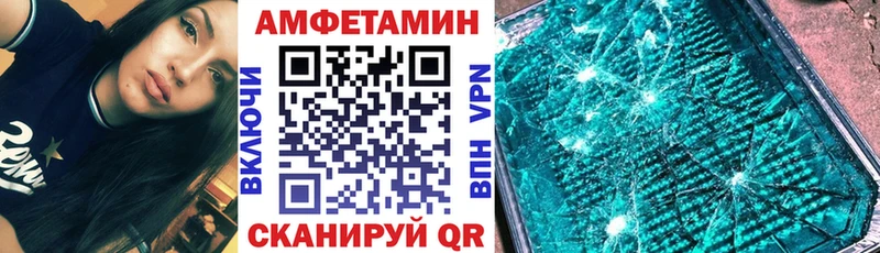 Купить  Джанкой  АМФ 98% 