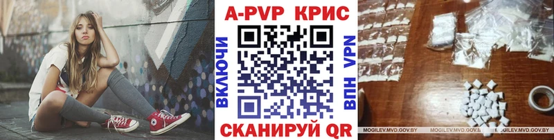 А ПВП СК  Купить где  Джанкой 