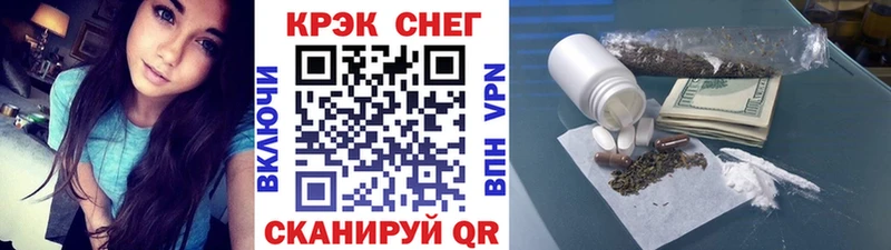 КОКАИН Эквадор  Купить закладки  Джанкой 