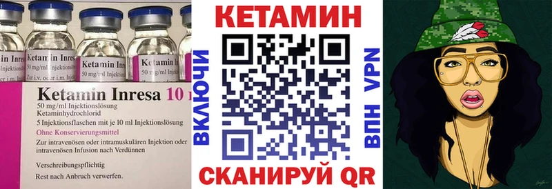 КЕТАМИН ketamine  Купить закладки  Джанкой 