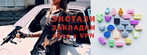 дистиллят марихуана Балахна