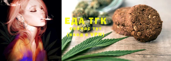 ALPHA-PVP Балабаново