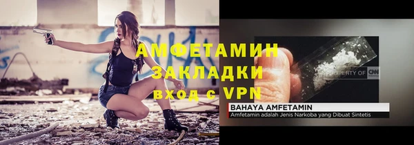 ALPHA-PVP Балабаново