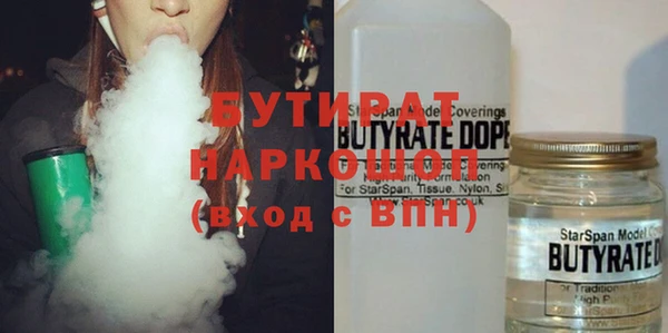 дистиллят марихуана Балахна