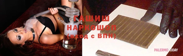 ALPHA-PVP Балабаново