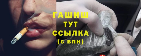 дистиллят марихуана Балахна