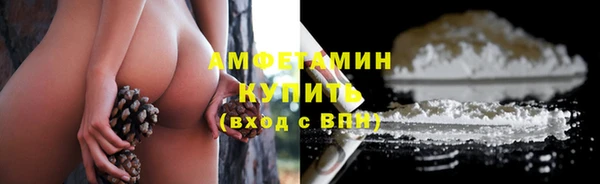 дистиллят марихуана Балахна