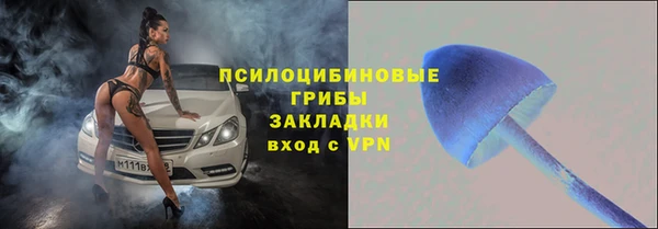 дистиллят марихуана Балахна