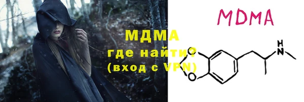 дистиллят марихуана Балахна