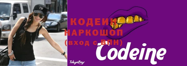 дистиллят марихуана Балахна