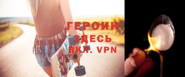 ALPHA-PVP Балабаново