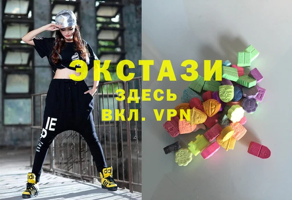 дистиллят марихуана Балахна