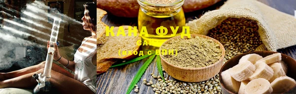 дистиллят марихуана Балахна
