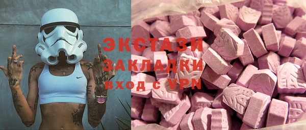 ALPHA-PVP Балабаново