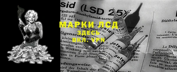 дистиллят марихуана Балахна