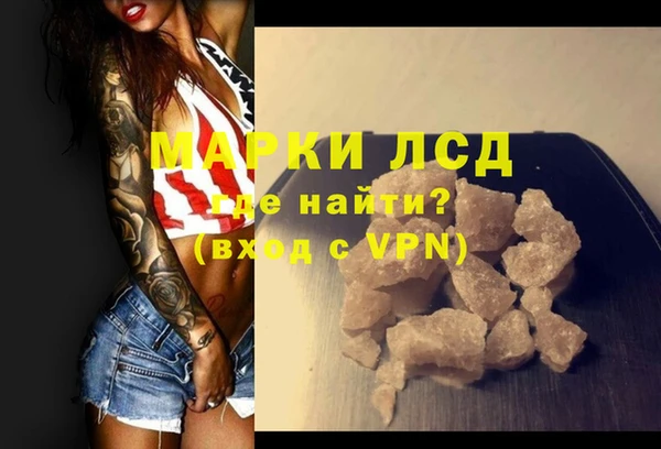 ALPHA-PVP Балабаново
