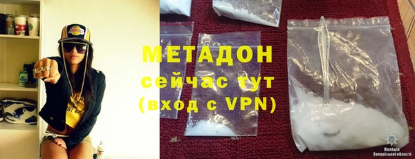 дистиллят марихуана Балахна