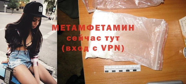 ALPHA-PVP Балабаново