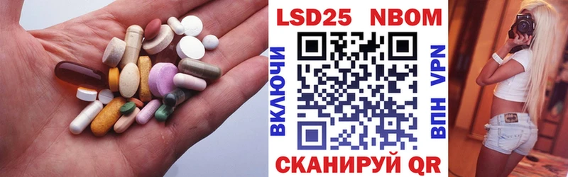 Купить  Джанкой  Лсд 25 экстази кислота 
