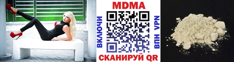 Купить где  Джанкой  МДМА crystal 