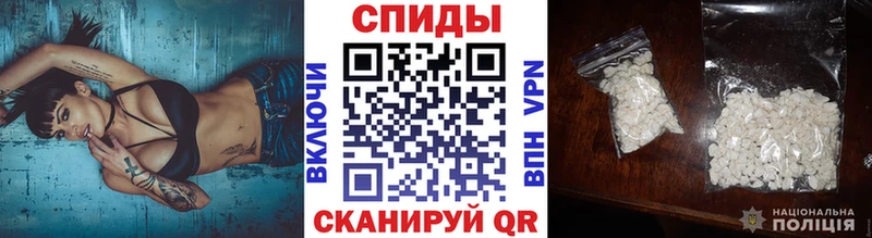 Купить где  Джанкой  Метамфетамин винт 
