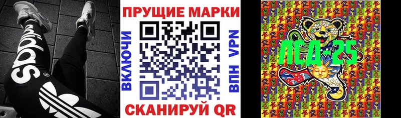 Купить  Джанкой  Наркотические марки 1,8мг 