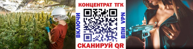 Купить где  Джанкой  Дистиллят ТГК Wax 