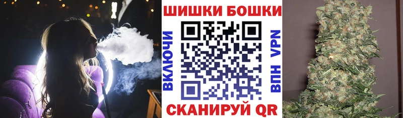Канабис индика Купить где Джанкой